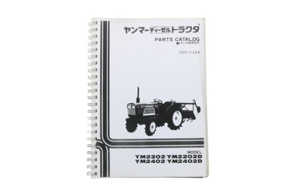 Yanmar YM2202, YM2402 Parts catalog with technical drawings