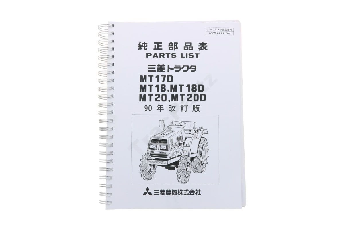 Mitsubishi MT17, MT18, MT20 Parts catalog with technical drawings