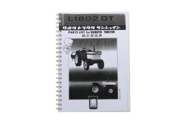 Kubota L1802 Parts catalog with technical drawings