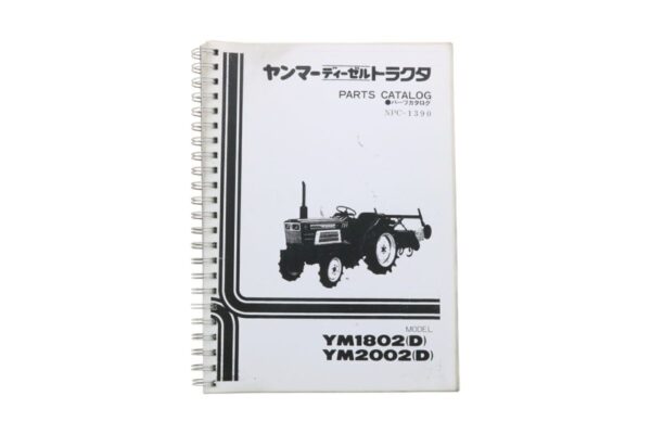 Yanmar YM1802, YM2002 Parts catalog with technical drawings