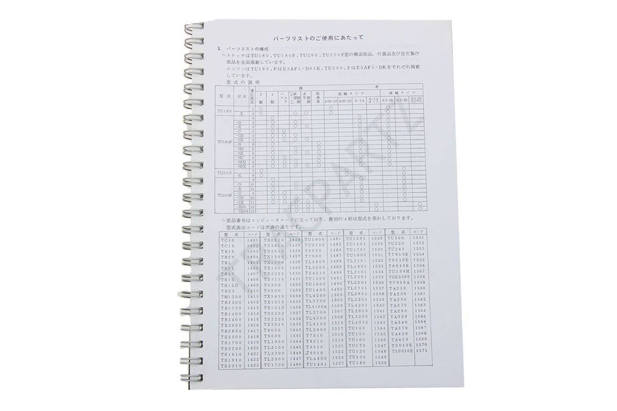 Parts catalog Iseki TU180, TU200 with technical drawings Iseki