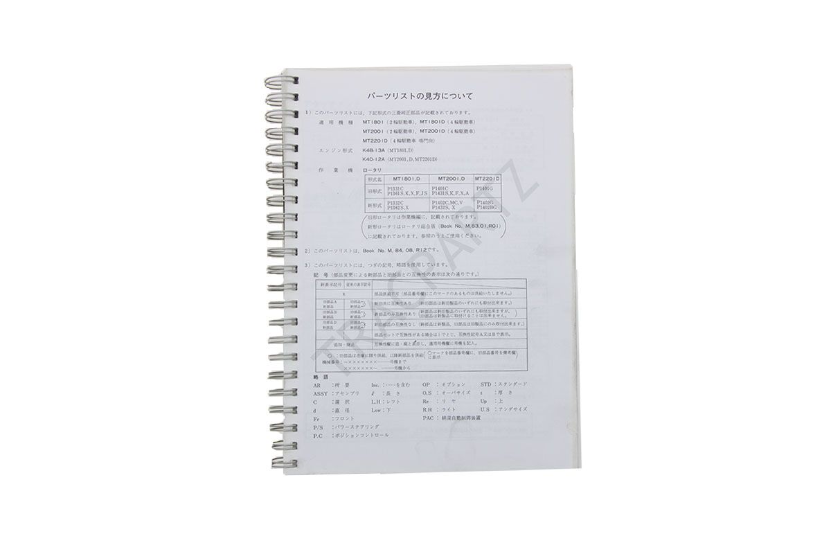 Mitsubishi MT1801, MT2001 Parts catalog with technical drawings