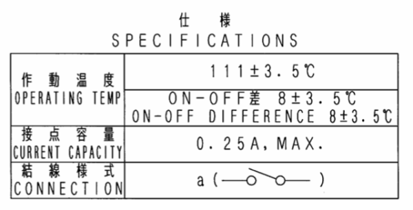 Temperature Switch 111 ºC Mitsubishi L2, L3, MVL3E, MVS3L, MVS3L2, S3L, S3L2, S4L, S4L2, Captain, Startrac, Etc., - Image 4