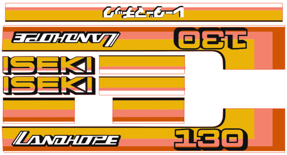 Bonnet decal sticker set Iseki Landhope TU130