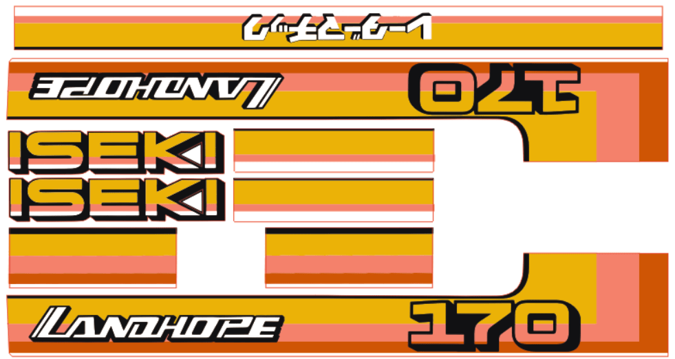 Bonnet decal sticker set Iseki Landhope TU170