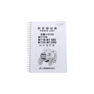Mitsubishi MT17, MT18, MT20 Parts catalog with technical drawings