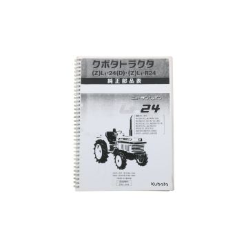 Kubota L1-24, ZL1-24, ZL1-R24 Parts catalog with technical drawings