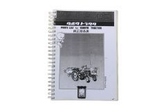Kubota L1500, L2000 Parts catalog with technical drawings