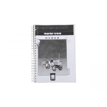 Kubota B1600 parts catalog with technical drawings Kubota