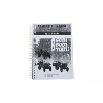 Kubota B5001, B6001, B7001 Parts catalog with technical drawings
