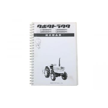 Parts catalogue Kubota L1802, L2002, L2202, L2402 (Japanese)